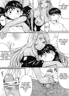 (C70) [Bakunyu Fullnerson (Kokuryuugan)] Ano Subarashii Ane wo Mou Ichido | One More Time With the Beautiful Sister (Ah! My Goddess) [English] [Chocolate] - page 21