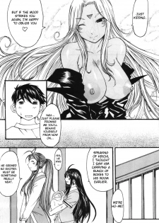 (C70) [Bakunyu Fullnerson (Kokuryuugan)] Ano Subarashii Ane wo Mou Ichido | One More Time With the Beautiful Sister (Ah! My Goddess) [English] [Chocolate] - page 34