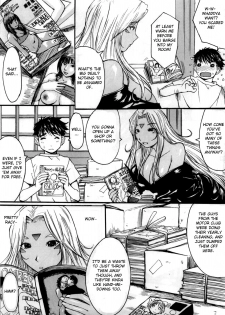 (C70) [Bakunyu Fullnerson (Kokuryuugan)] Ano Subarashii Ane wo Mou Ichido | One More Time With the Beautiful Sister (Ah! My Goddess) [English] [Chocolate] - page 4