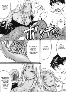 (C70) [Bakunyu Fullnerson (Kokuryuugan)] Ano Subarashii Ane wo Mou Ichido | One More Time With the Beautiful Sister (Ah! My Goddess) [English] [Chocolate] - page 8