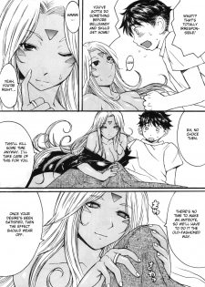 (C70) [Bakunyu Fullnerson (Kokuryuugan)] Ano Subarashii Ane wo Mou Ichido | One More Time With the Beautiful Sister (Ah! My Goddess) [English] [Chocolate] - page 9