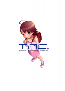 (CT12) [TNC. (Lunch)] Fourteen Plus (THE iDOLM@STER) [Chinese] [真实de汉化组] [Decensored] - page 22
