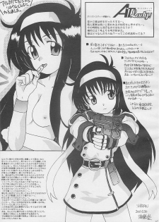 (SC14) [GADGET, Zettai Shoujo, Shirando (A-10, RAITA, Shiran Takashi)] Usada-bon tte itta no ni (Di Gi Charat) - page 24