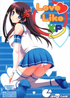 [Jenoa Cake (Takayaki)] Love Like XP (OS-tan) [Chinese] [悠月工房] [2007-01-15]