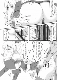 (C77) [barista (Kirise Mitsuru)] Shoujo Kakumei (Touhou Project) - page 14