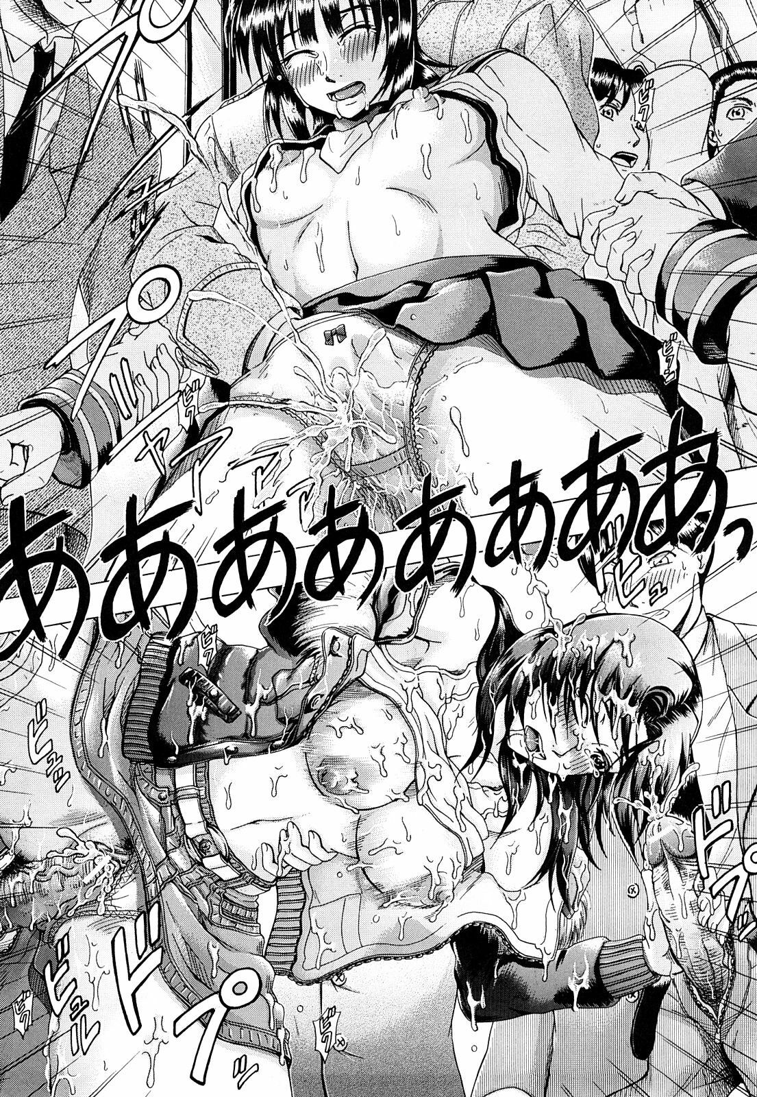 [Yagawa Maito] Metro Ecstasy page 85 full