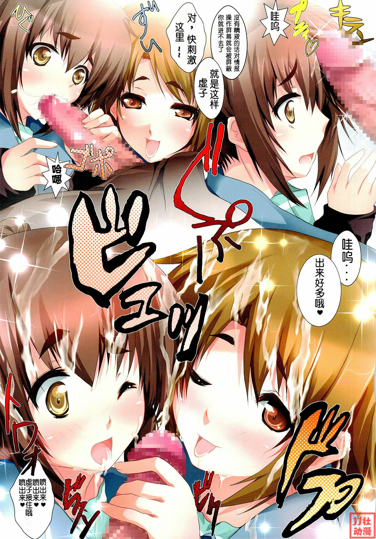 (C74) [Circle ARE (Kasi)] LOVE kyon (The Melancholy of Haruhi Suzumiya) [Chinese] {JJ动漫社} page 5 full