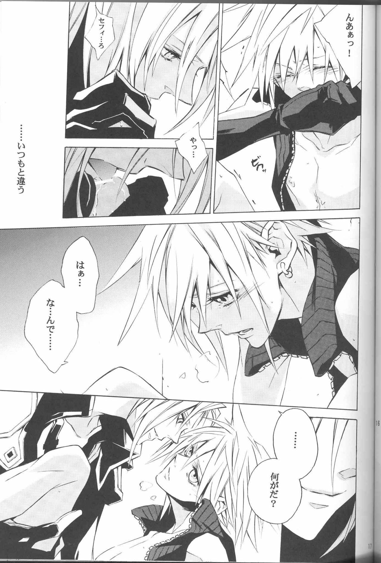 (C72) [kiki (Fujiwara Beni)] Zangai (Final Fantasy VII) page 14 full