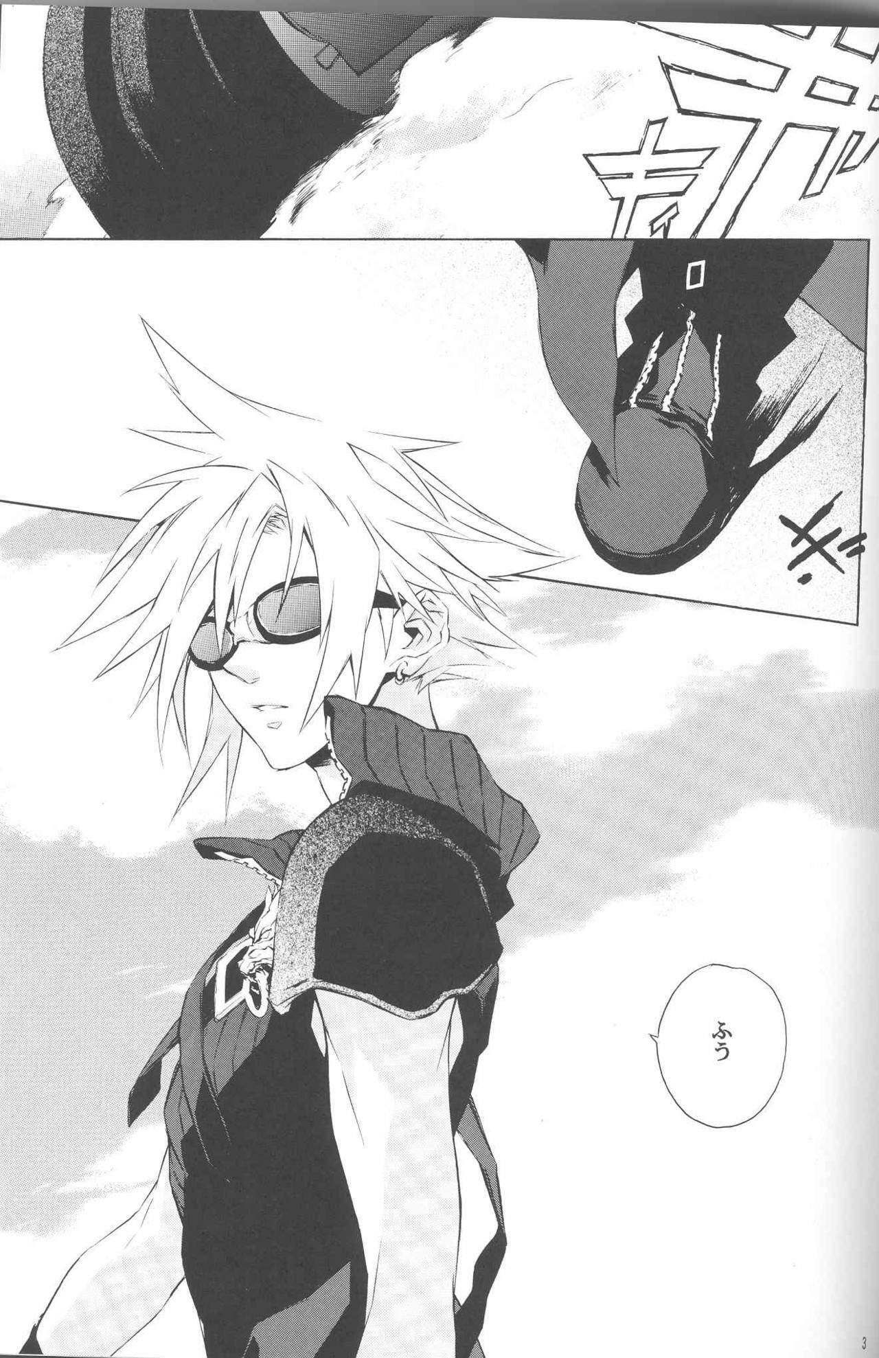 (C72) [kiki (Fujiwara Beni)] Zangai (Final Fantasy VII) page 2 full