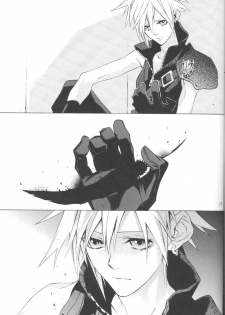 (C72) [kiki (Fujiwara Beni)] Zangai (Final Fantasy VII) - page 24