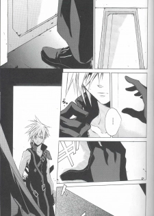 (C72) [kiki (Fujiwara Beni)] Zangai (Final Fantasy VII) - page 8