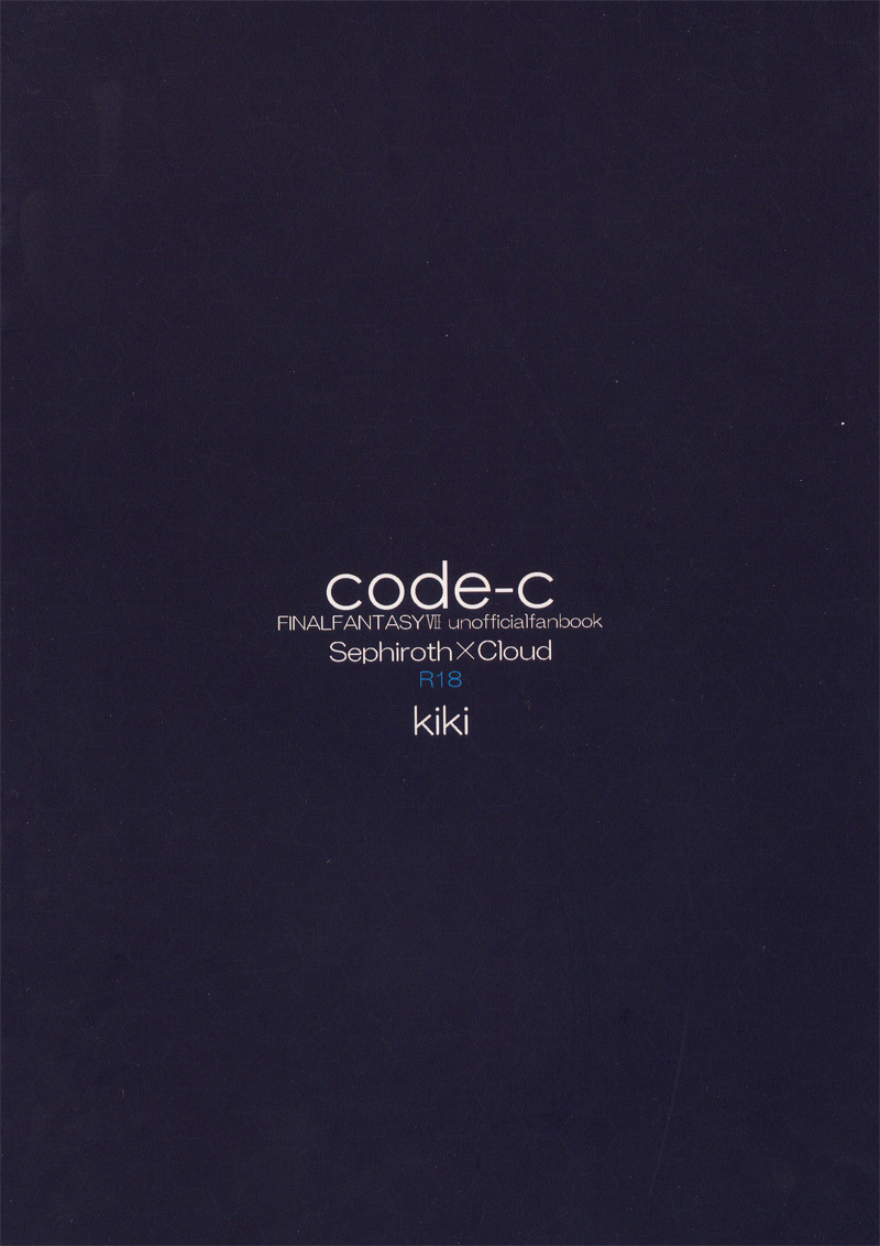 [kiki (Fujiwara Beni)] code-c (Final Fantasy VII) [English] {pandy} page 45 full