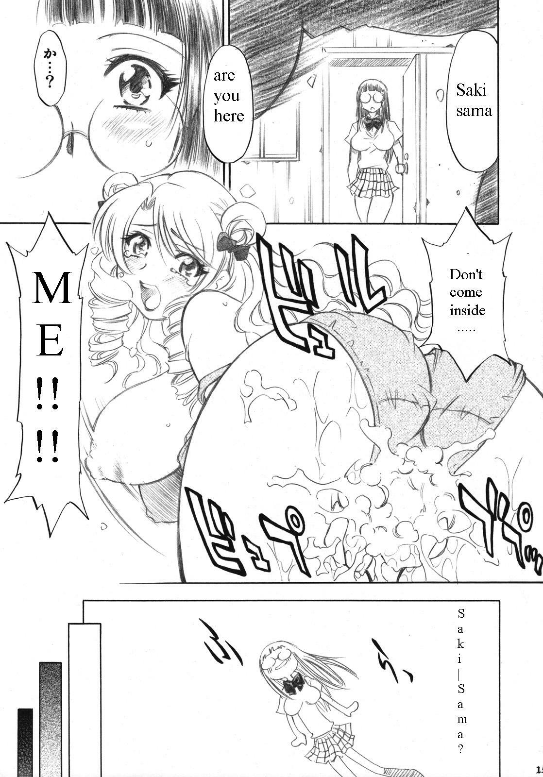 (C72) [Studio Wallaby (Nagisa Minami)] Troublekko ~Saki & Aya~ (To LOVE-Ru) [English] [PervertedTranslator] page 14 full