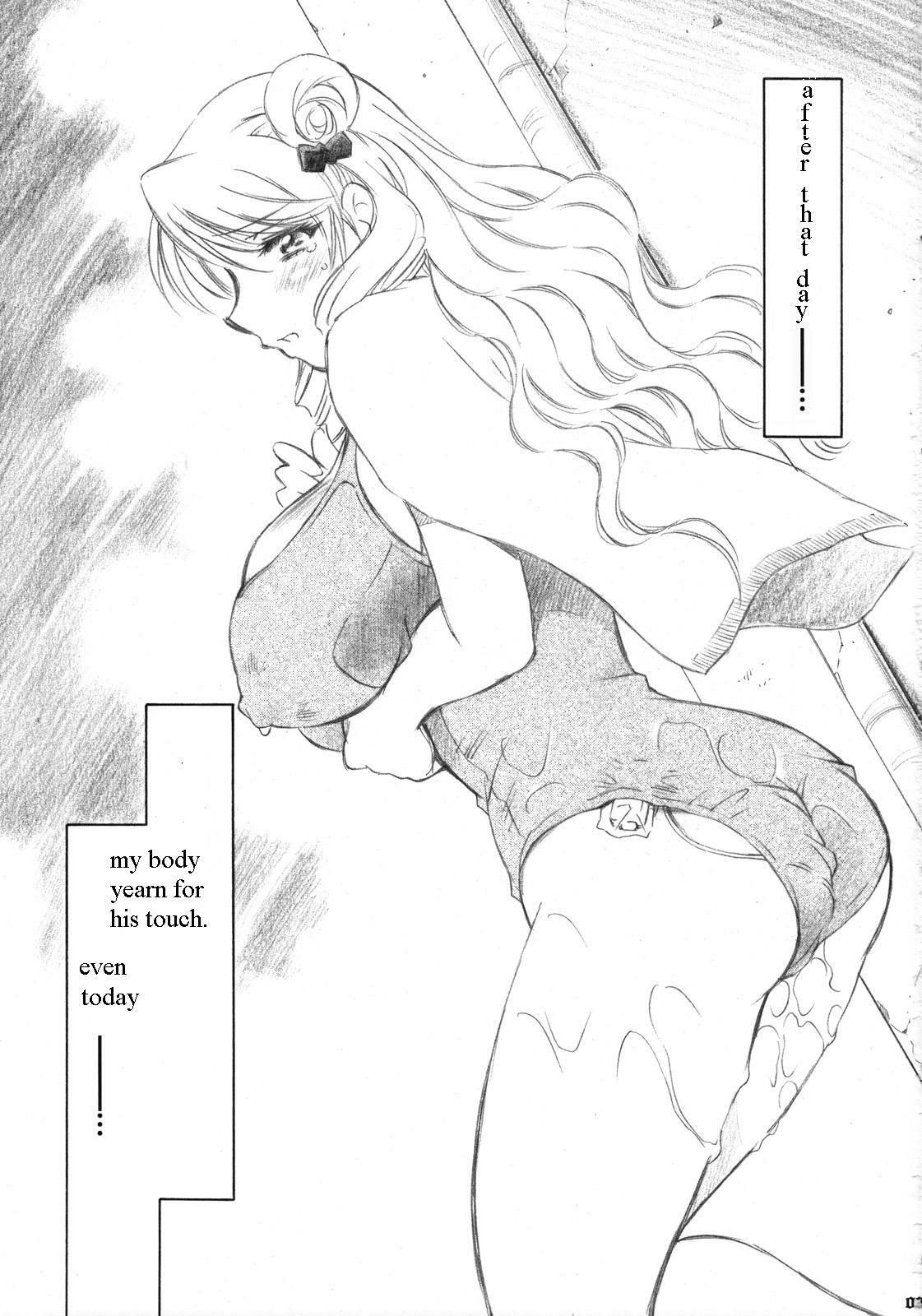 (C72) [Studio Wallaby (Nagisa Minami)] Troublekko ~Saki & Aya~ (To LOVE-Ru) [English] [PervertedTranslator] page 2 full