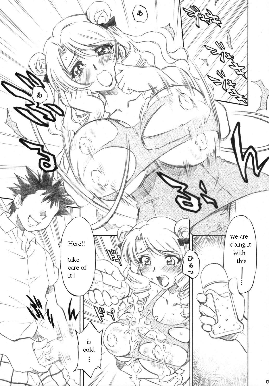 (C72) [Studio Wallaby (Nagisa Minami)] Troublekko ~Saki & Aya~ (To LOVE-Ru) [English] [PervertedTranslator] page 8 full
