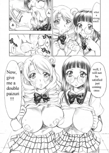 (C72) [Studio Wallaby (Nagisa Minami)] Troublekko ~Saki & Aya~ (To LOVE-Ru) [English] [PervertedTranslator] - page 27