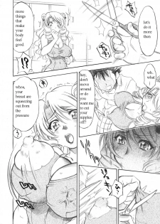 (C72) [Studio Wallaby (Nagisa Minami)] Troublekko ~Saki & Aya~ (To LOVE-Ru) [English] [PervertedTranslator] - page 7