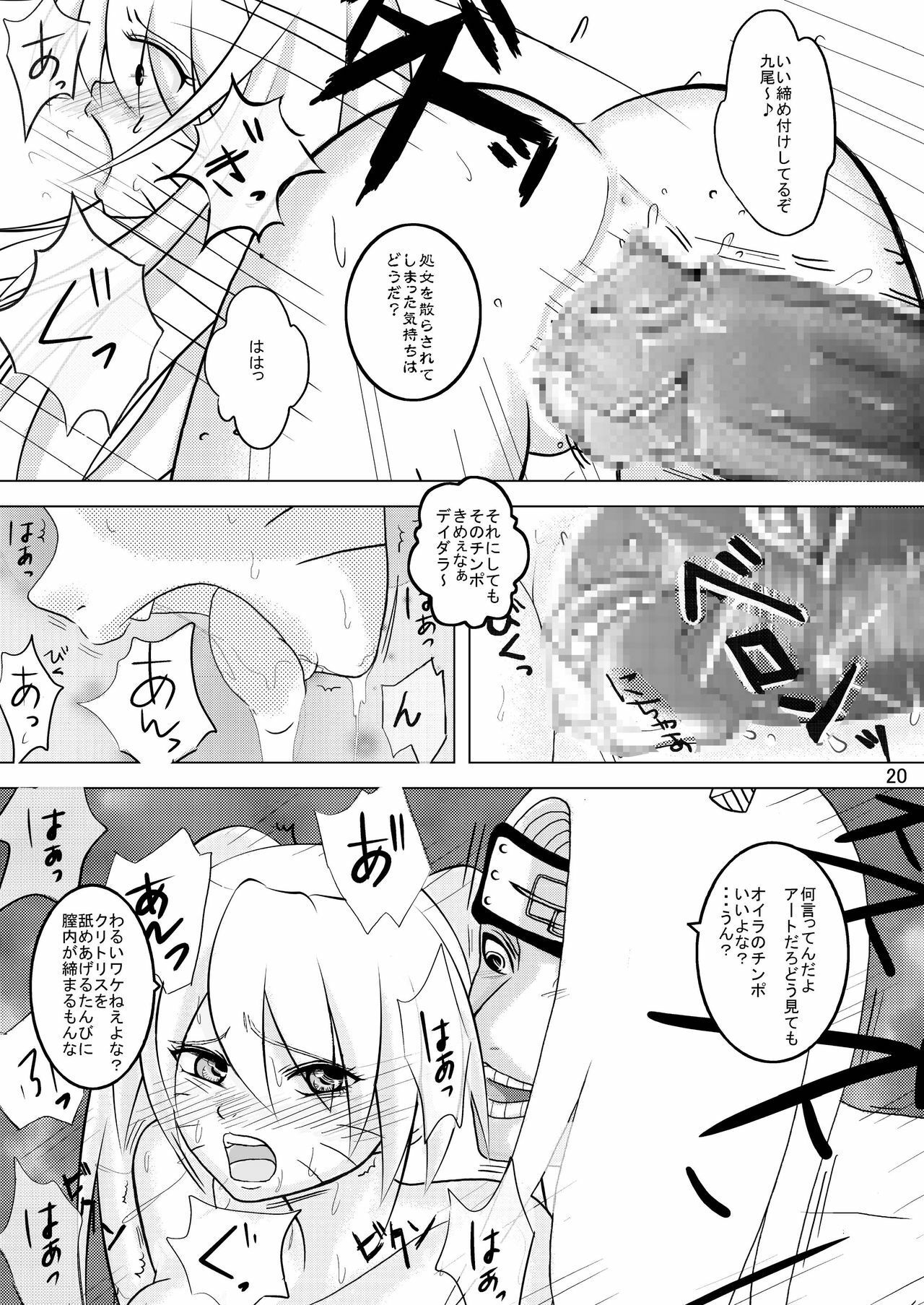 [Teru-bee (Parts, Astre)] Minna de Naruko ～ Akatsuki Hobaku Hen ～ (Naruto) page 20 full