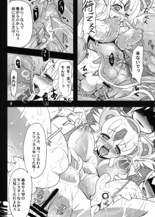 (SC49) [Hakusyoku Miminagaten (Ameotoko)] Haramasete NippReisz (Seiken Densetsu 3) - page 9