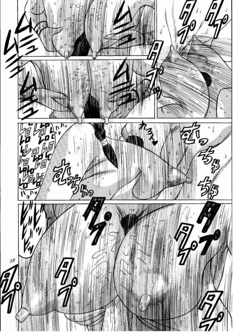 (C58) [Date wa Gorgeous ni (Ponzu)] Kasumi Higyaku no Oppai-hen (Dead or Alive) page 38 full