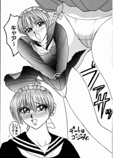 (C58) [Date wa Gorgeous ni (Ponzu)] Kasumi Higyaku no Oppai-hen (Dead or Alive) - page 5