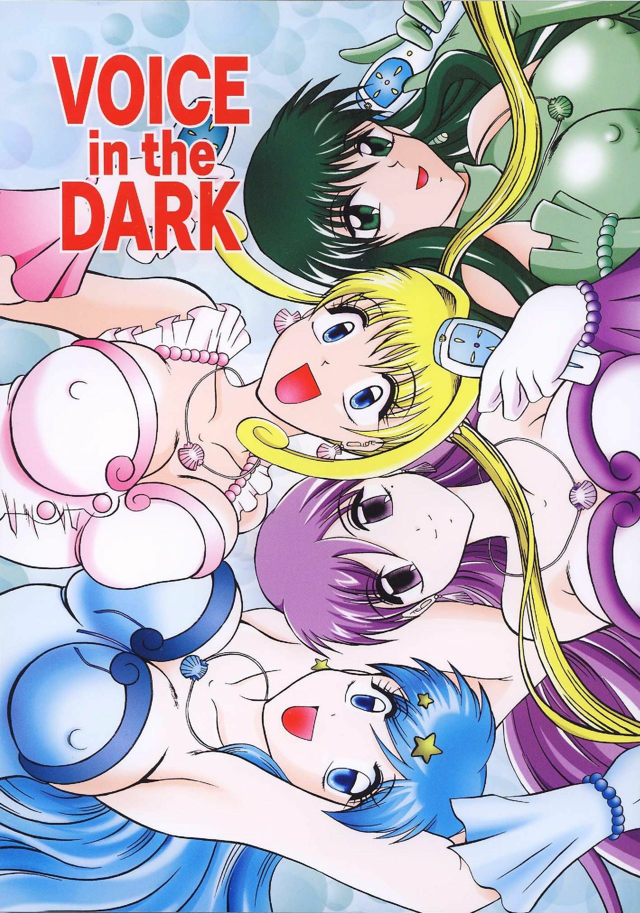 [Studio Kyawn (Murakami Masaki, Sakaki Shigeru)] VOICE in the DARK (Mermaid Melody Pichi Pichi Pitch) page 1 full