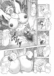 [Studio Kyawn (Murakami Masaki, Sakaki Shigeru)] VOICE in the DARK (Mermaid Melody Pichi Pichi Pitch) - page 12
