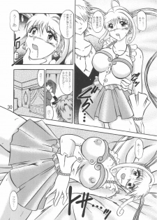 [Studio Kyawn (Murakami Masaki, Sakaki Shigeru)] VOICE in the DARK (Mermaid Melody Pichi Pichi Pitch) - page 30