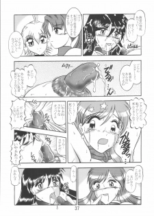 [Studio Kyawn (Murakami Masaki, Sakaki Shigeru)] VOICE in the DARK (Mermaid Melody Pichi Pichi Pitch) - page 37