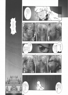 [Studio Kyawn (Murakami Masaki, Sakaki Shigeru)] VOICE in the DARK (Mermaid Melody Pichi Pichi Pitch) - page 48
