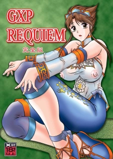 (CR33) [Studio Kyawn (Murakami Masaki)] GXP REQUIEM Kanzenban (SoulCalibur)