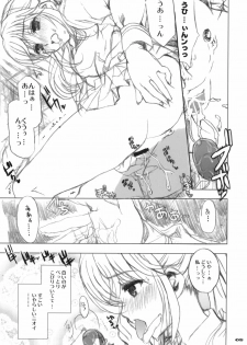 (COMIC1☆4) [Neko-bus Tei (Shaa)] Seifuku no Niau Suteki na Kanojo 2 Manaka (Love Plus) - page 4