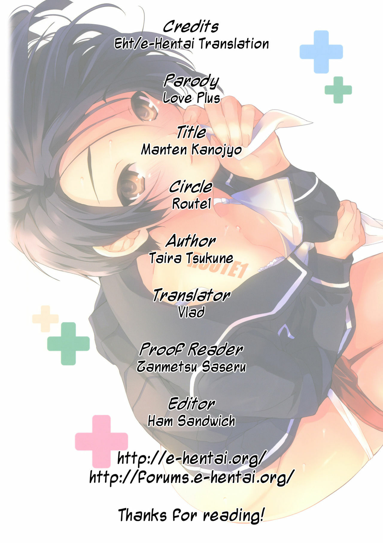 (C77) [ROUTE1 (Taira Tsukune)] Manten Kanojo (Love Plus) [English] [EHT] page 17 full