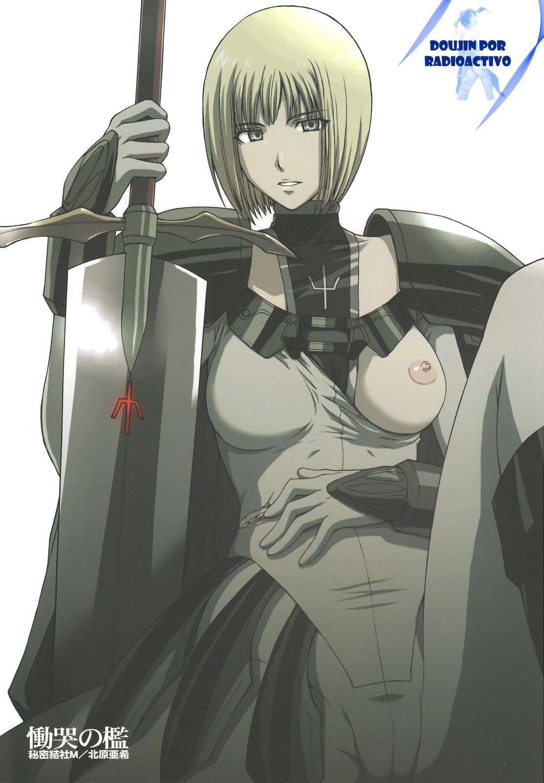 (C73) [Secret Society M (Kitahara Aki)] Doukoku no Ori (Claymore) [Spanish] [Radioactivo] [Decensored] page 1 full