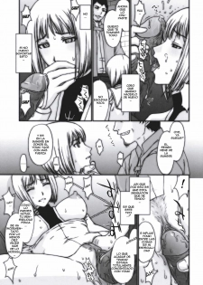 (C73) [Secret Society M (Kitahara Aki)] Doukoku no Ori (Claymore) [Spanish] [Radioactivo] [Decensored] - page 17