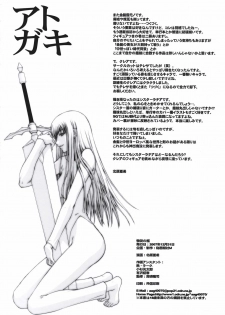 (C73) [Secret Society M (Kitahara Aki)] Doukoku no Ori (Claymore) [Spanish] [Radioactivo] [Decensored] - page 26