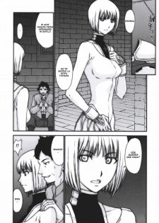 (C73) [Secret Society M (Kitahara Aki)] Doukoku no Ori (Claymore) [Spanish] [Radioactivo] [Decensored] - page 6