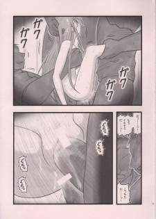 [Daitoutaku (Nabeshima Mike)] Ryoujoku Blood Shirley no Basha UX (Code Geass) - page 10