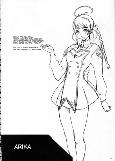 (C75) [DASHIGARA 100% (Minpei Ichigo)] Copy-shi Soushuuhen (Various) [English] [desudesu] - page 30