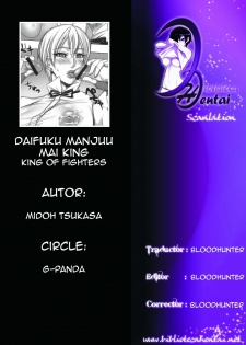 (Toramatsuri2010) [G-Panda (Midoh Tsukasa)] Daifuku Manjuu Mai King (KOF) (Spanish) - page 27