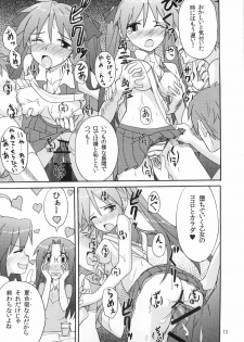 (C78) [SK label (skpresents)] Miko Ijiri 4 (Lucky☆Star) - page 13