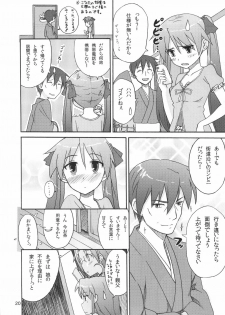 (C78) [SK label (skpresents)] Miko Ijiri 4 (Lucky☆Star) - page 20