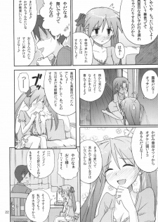 (C78) [SK label (skpresents)] Miko Ijiri 4 (Lucky☆Star) - page 22