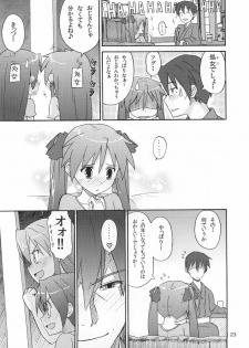 (C78) [SK label (skpresents)] Miko Ijiri 4 (Lucky☆Star) - page 23