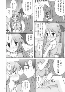 (C78) [SK label (skpresents)] Miko Ijiri 4 (Lucky☆Star) - page 24