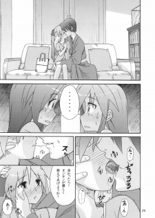 (C78) [SK label (skpresents)] Miko Ijiri 4 (Lucky☆Star) - page 25