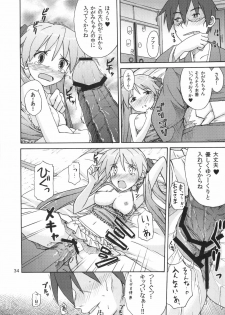 (C78) [SK label (skpresents)] Miko Ijiri 4 (Lucky☆Star) - page 34