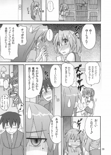 (C78) [SK label (skpresents)] Miko Ijiri 4 (Lucky☆Star) - page 39