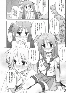 (C78) [SK label (skpresents)] Miko Ijiri 4 (Lucky☆Star) - page 8
