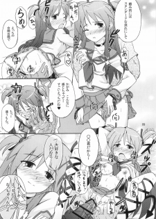 (C78) [SK label (skpresents)] Miko Ijiri 4 (Lucky☆Star) - page 9